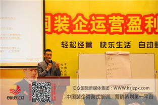 專業賦能，引領未來——精品推薦杭州匯眾企業管理咨詢有限責任公司