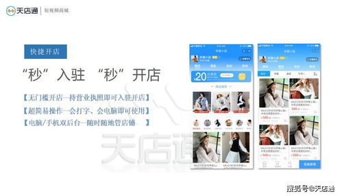 9款免費抖音工具盤點 從內容創(chuàng)作到高效變現，輕松漲粉盈利全攻略