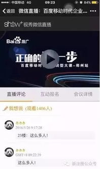 一步踏錯(cuò)終身錯(cuò)，正確的下一步就在這——小通在線，重塑你的決策之路