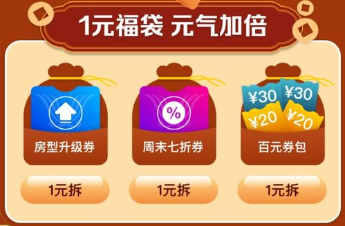 春節(jié)新趨勢 原地過年，走親訪友不再是唯一主題