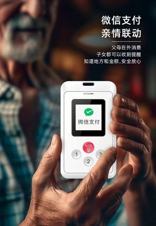 微信“小手機” 小通在線，如何重新定義移動互聯生活