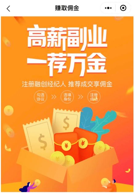 破局而立 融創(chuàng)西南幸福通煥新登場(chǎng)，小通在線重塑線上賣房新極限