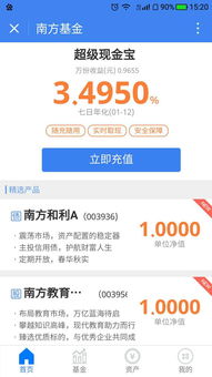 微信小程序 點(diǎn)燃金融生活新亮點(diǎn)，看