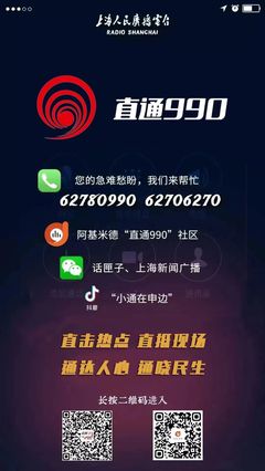 明早九點(diǎn)，小通在線為您詳解行政復(fù)議在線申請(qǐng)全流程