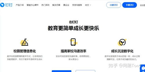 小鵝通二次開發(fā) 從小菜鳥到高階玩家的蛻變指南（附CSDN高級(jí)攻略 + 挺哥專屬在線秘籍）