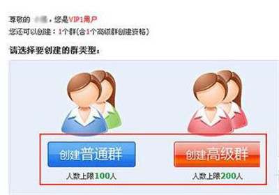 QQ等級有什么用？小通帶你看懂它的價值與意義